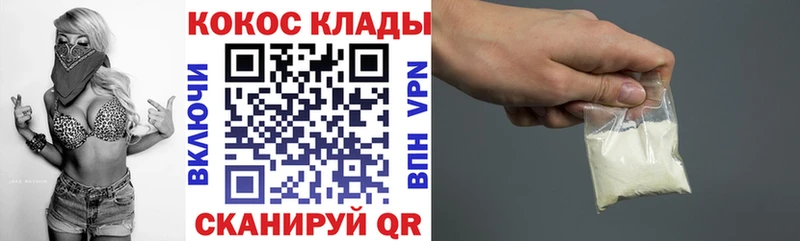 КОКАИН 97%  Белоусово 