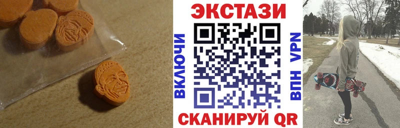 купить цена Белоусово Экстази XTC