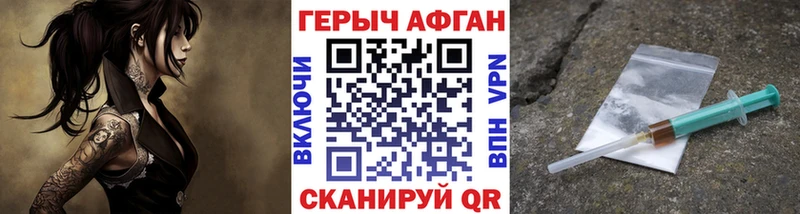 Героин белый  Белоусово 
