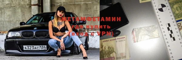 герыч Ступино