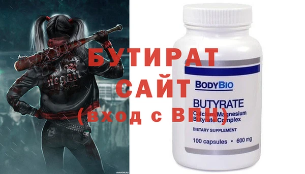 ПСИЛОЦИБИНОВЫЕ ГРИБЫ Абаза