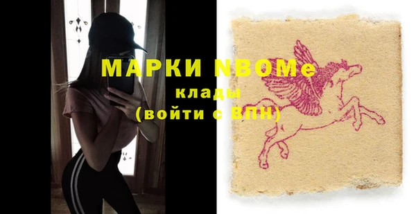 Альфа ПВП Абдулино
