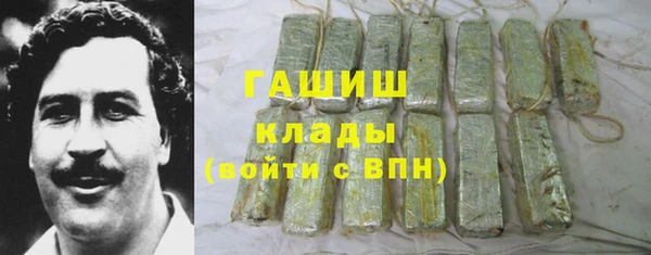 ПСИЛОЦИБИНОВЫЕ ГРИБЫ Абаза
