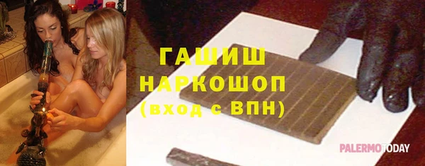 Альфа ПВП Абдулино