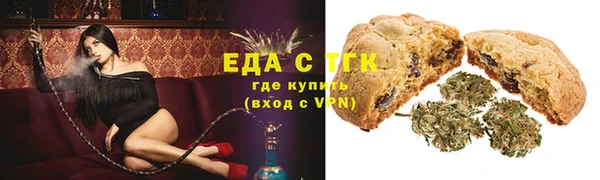 метамфетамин Струнино