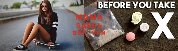 герыч Ступино