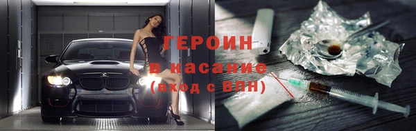 метамфетамин Струнино