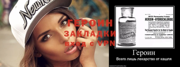 стаф Абинск