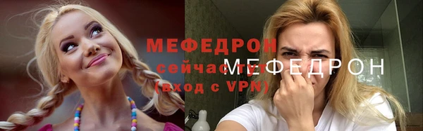 метамфетамин Струнино