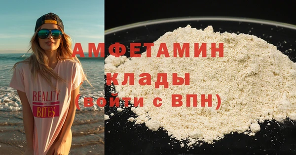 Альфа ПВП Абдулино