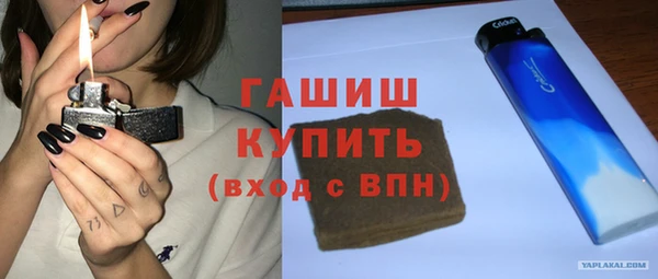 стаф Абинск
