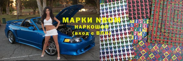 Альфа ПВП Абдулино