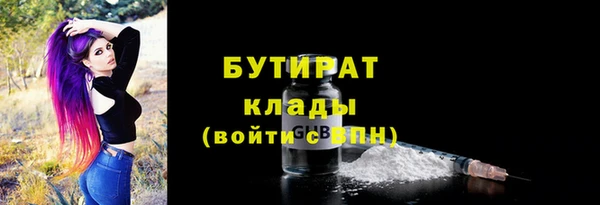 Альфа ПВП Абдулино