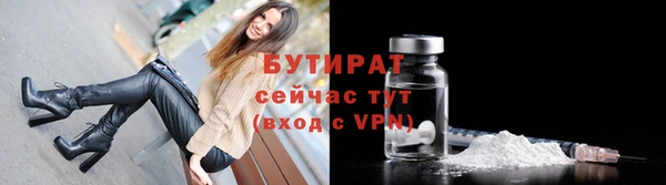 стаф Абинск