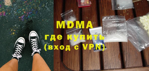 герыч Ступино
