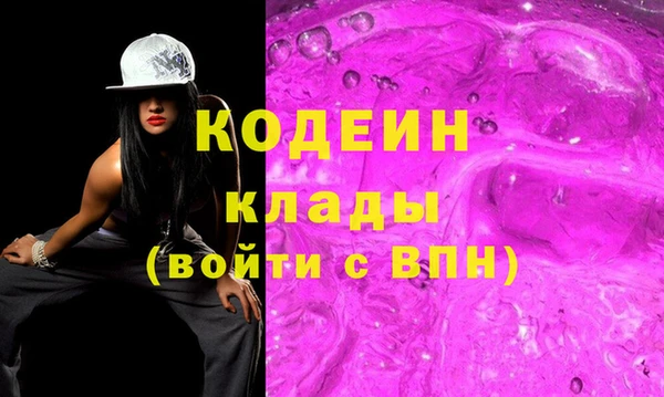 ПСИЛОЦИБИНОВЫЕ ГРИБЫ Абаза