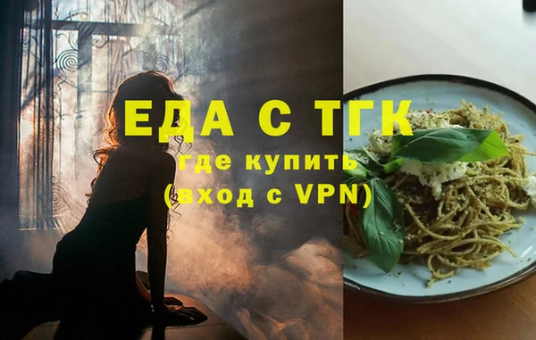 стаф Абинск