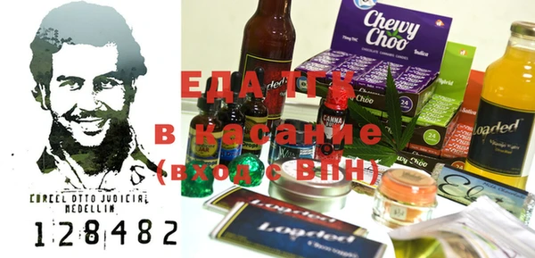 Альфа ПВП Абдулино