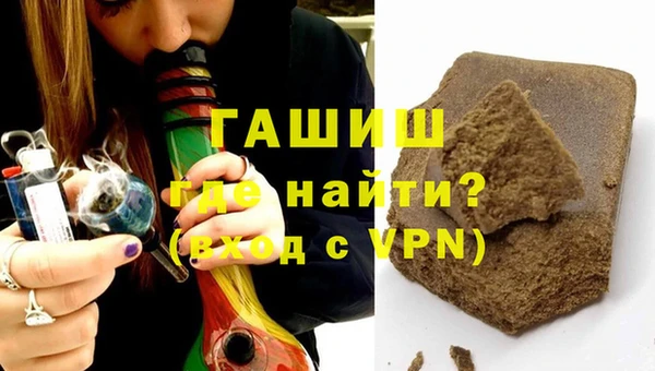 стаф Абинск