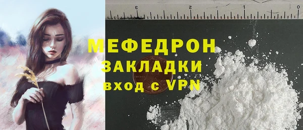 герыч Ступино