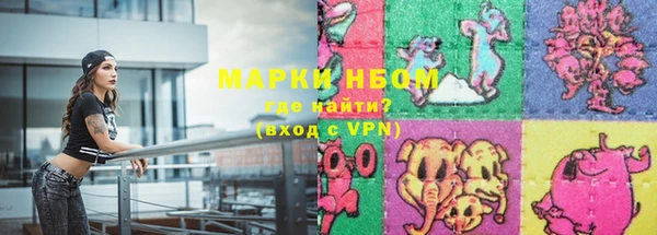 герыч Ступино