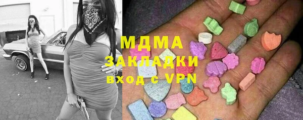 ПСИЛОЦИБИНОВЫЕ ГРИБЫ Абаза