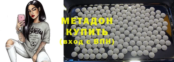 метамфетамин Струнино