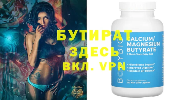 прущая мука Строитель