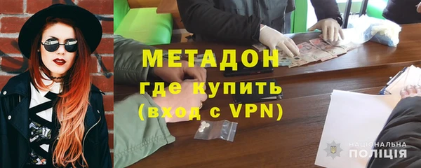 метамфетамин Струнино