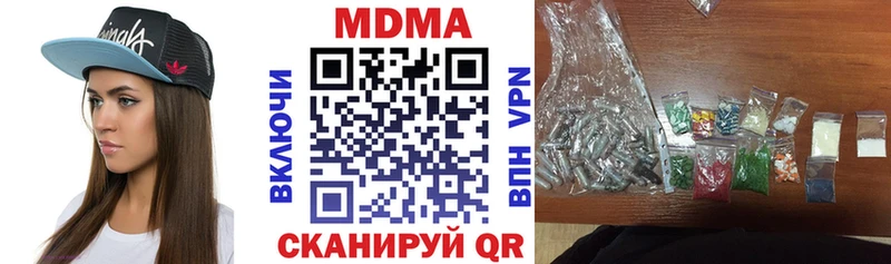 где купить наркоту  Белоусово  МДМА crystal 
