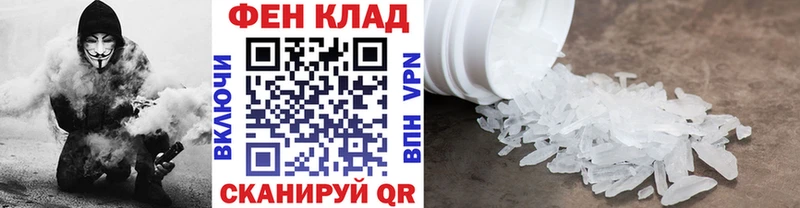 МЕТАМФЕТАМИН пудра  Белоусово 