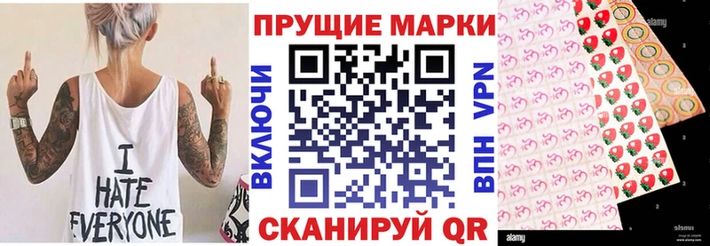 Марки N-bome 1,5мг  купить  сайты  Белоусово 
