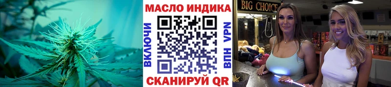 Дистиллят ТГК жижа  Белоусово 